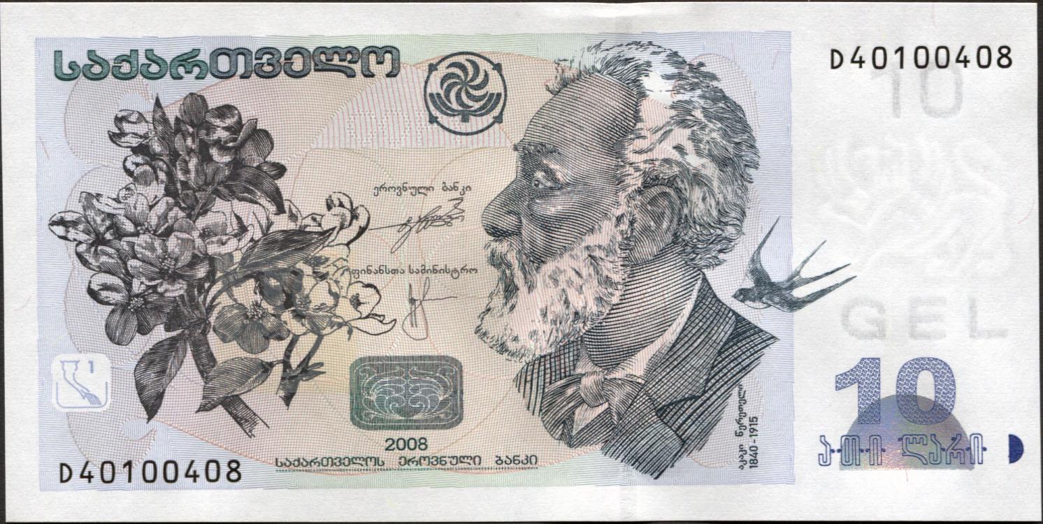 Коллекционная банкнота Грузия 2008 10 лари P71c UNC Коллекционная банкнота Грузия 2008 10 лари P71c UNC