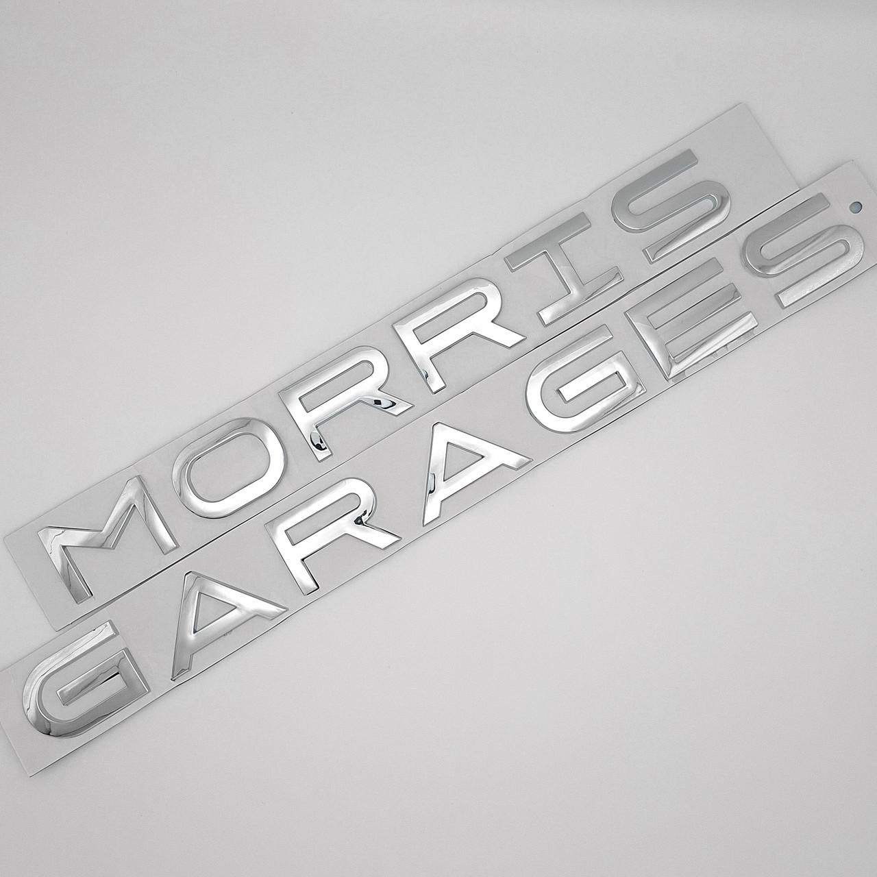 Эмблема надпись Morris Garages ABS 75х3,5 см Хром глянцевый (2879136940)