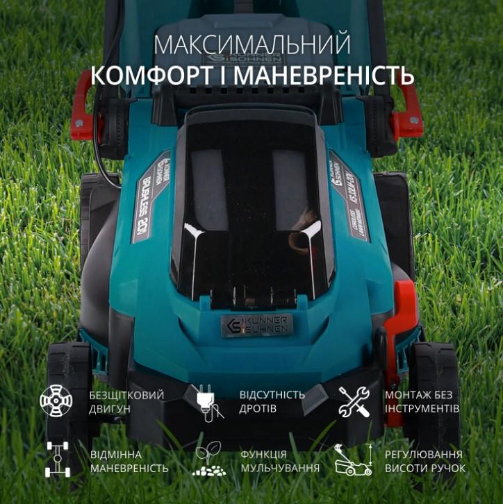 Газонокосарка акумуляторна Konner&Sohnen KS 33LM-20V без акумулятора та зарядного пристрою (63177) - фото 5 Газонокосарка акумуляторна Konner&Sohnen KS 33LM-20V без акумулятора та зарядного пристрою (63177) - фото 5