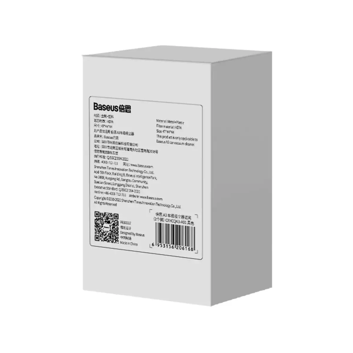 Фільтр для пилососа BASEUS A3 Car vacuum Cleaner strainer 2PCS CRXCQA3-A01 Black - фото 3 Фільтр для пилососа BASEUS A3 Car vacuum Cleaner strainer 2PCS CRXCQA3-A01 Black - фото 3