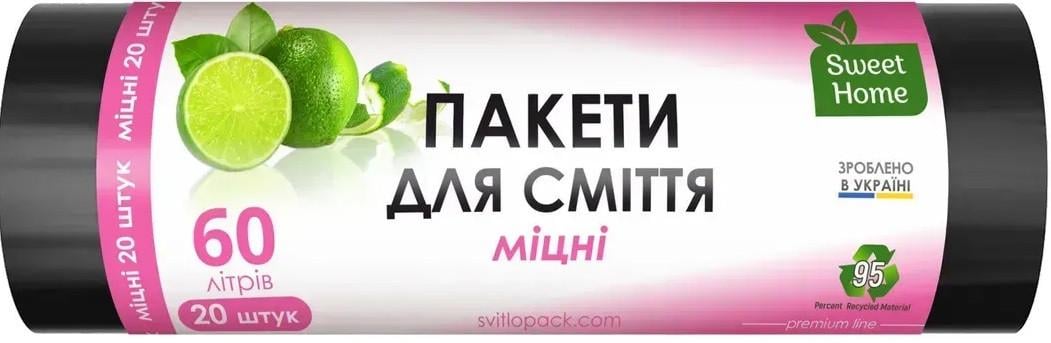 Пакеты для мусора Sweet Home крепкие 60 л 20 шт. Черный (2663679418)