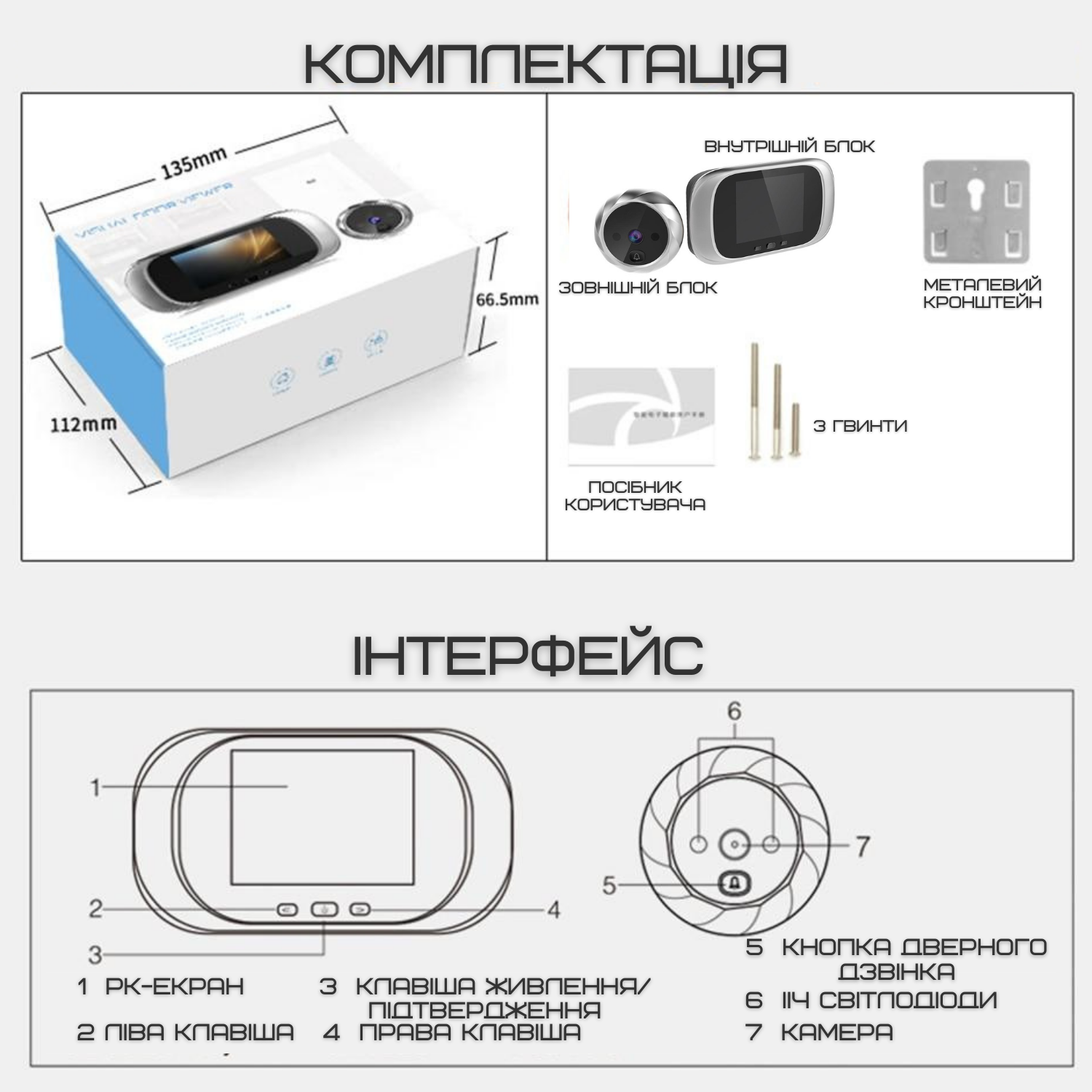 Звонок дверной с функцией visual door viewer фото умный видеоглазок с жк экраном/встроенная память Серебряный - фото 8