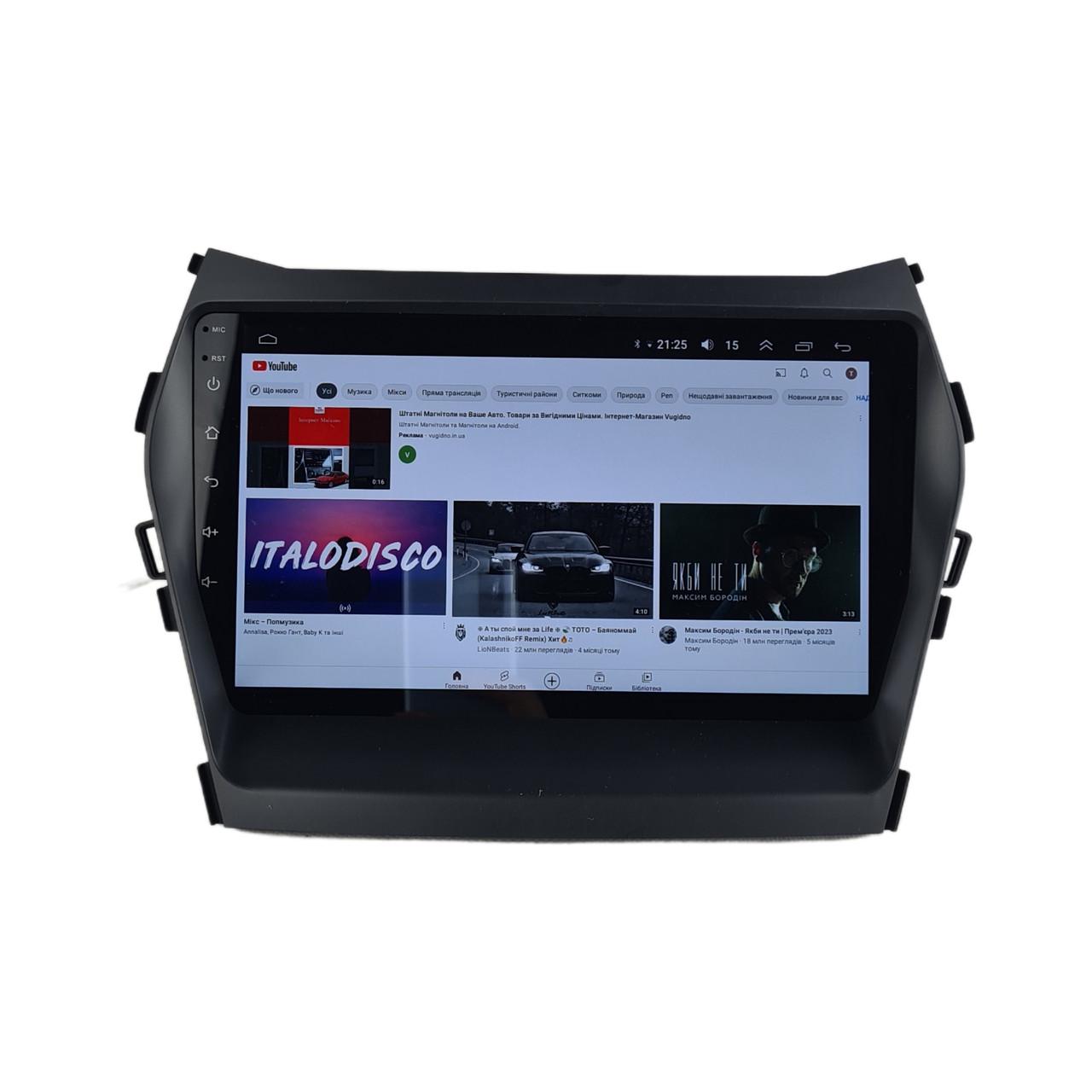 Автомагнитола для Hyundai IX45 and SantaFe 2013-2017 4/64 Гб/8 ядер/XYAuto/4G/DSP/CarPlay/Android (М-Х45-9-М4)