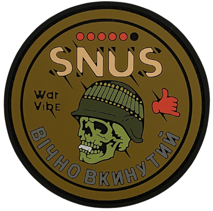 Патч Вредная привычка (PATCH-0262)