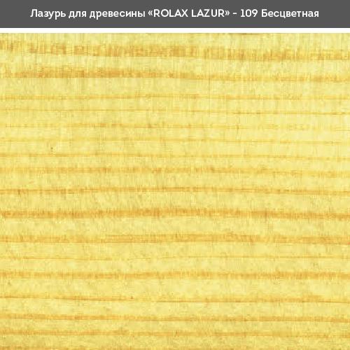 Лазурь для дерева Rolax 2,5 л Бесцветный (28/8011) - фото 2