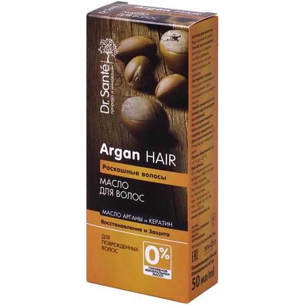 Олія Dr.Sante Argan Hair Розкішне волосся 50 мл (4823015933097)