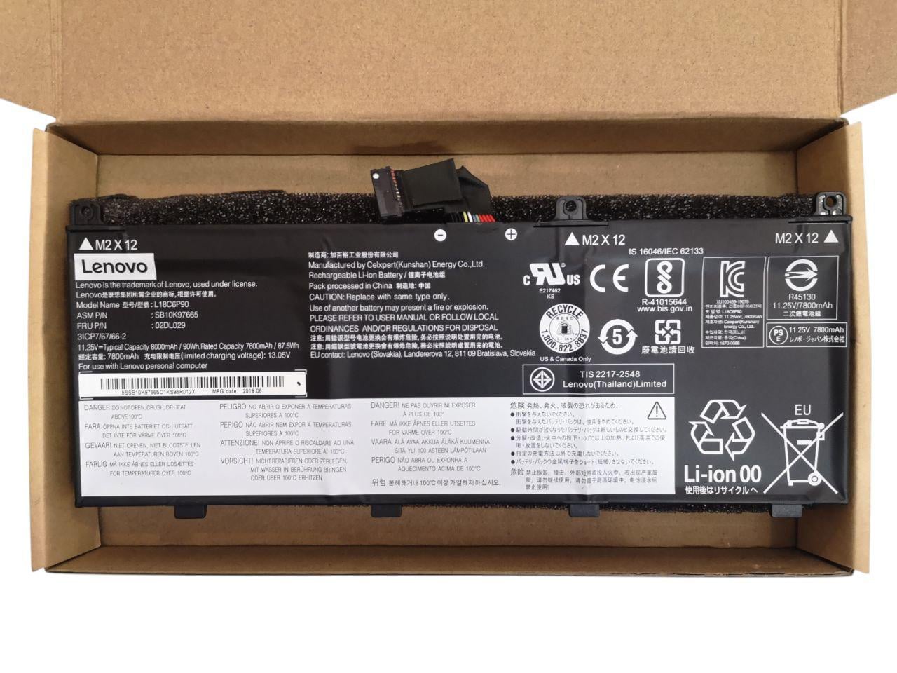 Аккумулятор для Lenovo ThinkPad P53/02DL028/02DL029/L18M6P90/L18C6P90 8000 mAh 90Wh (000013213)
