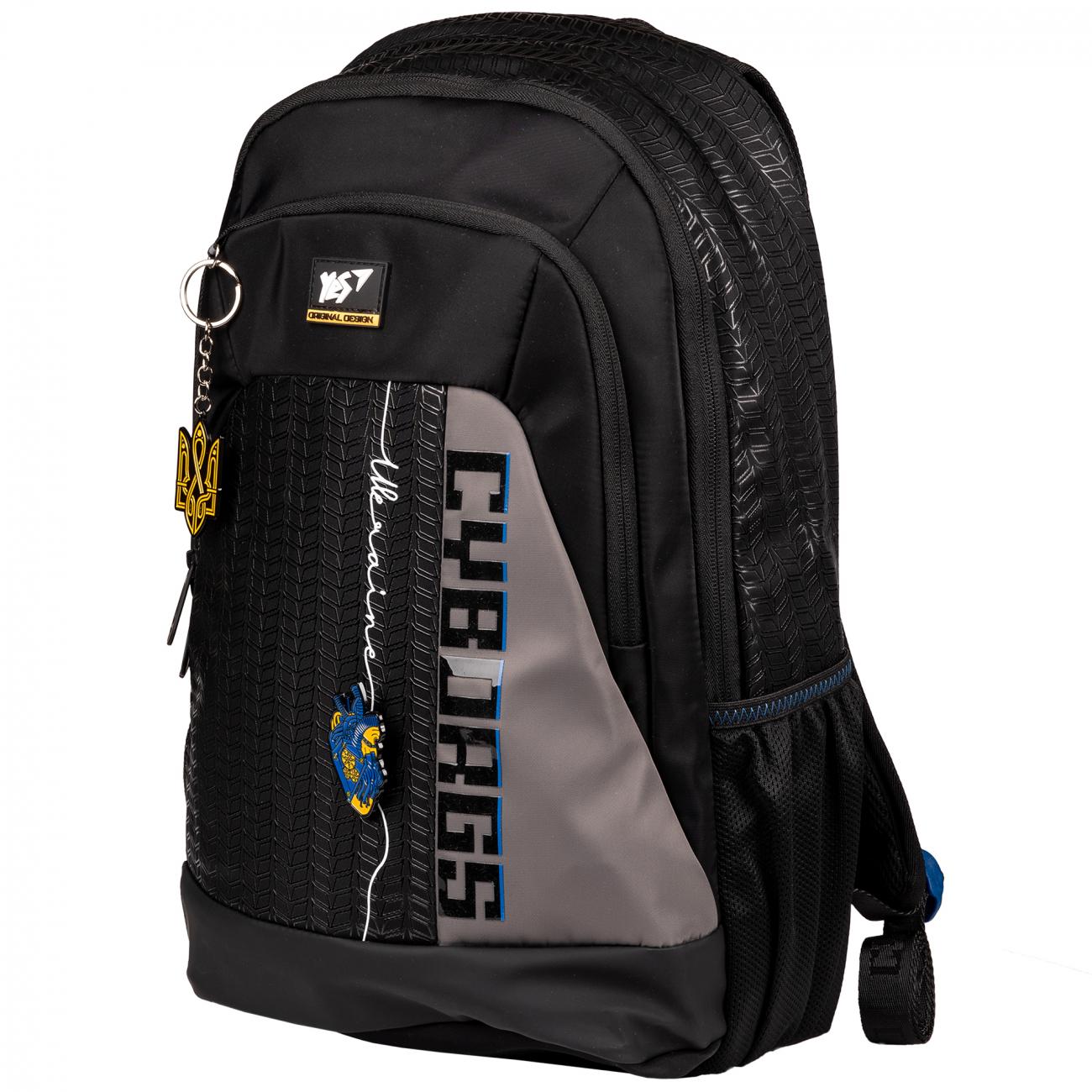 Школьный рюкзак YES Cyborgs T-69 - фото 6 Школьный рюкзак YES Cyborgs T-69 - фото 6