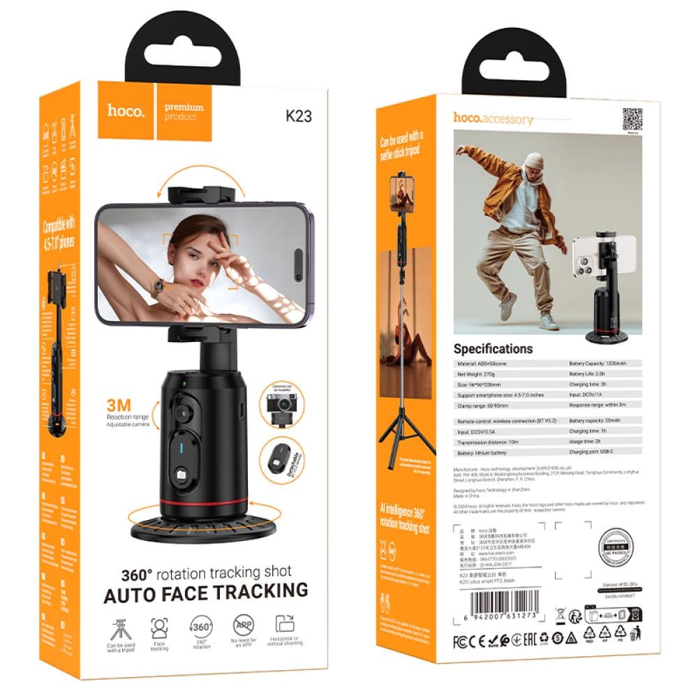 Монопод HOCO K23 Bluetooth автоотслеживание лица 360° - фото 8