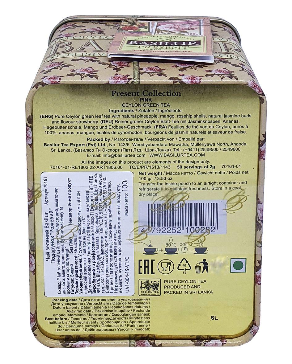 Чай зелений Basilur Подарунок Рожевий 100 г (55195) - фото 6