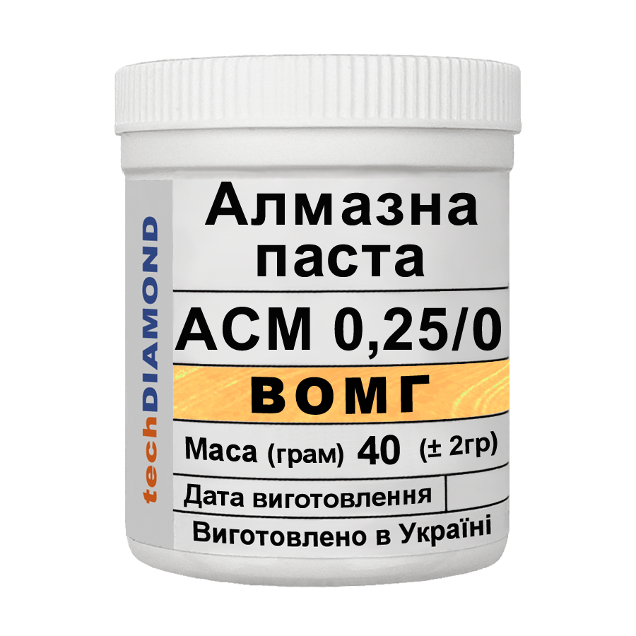 Алмазна паста Техдіамант АСМ 025/0 ВОМГ 10%-20 карат 60000 Grit мазеподібна 40 г