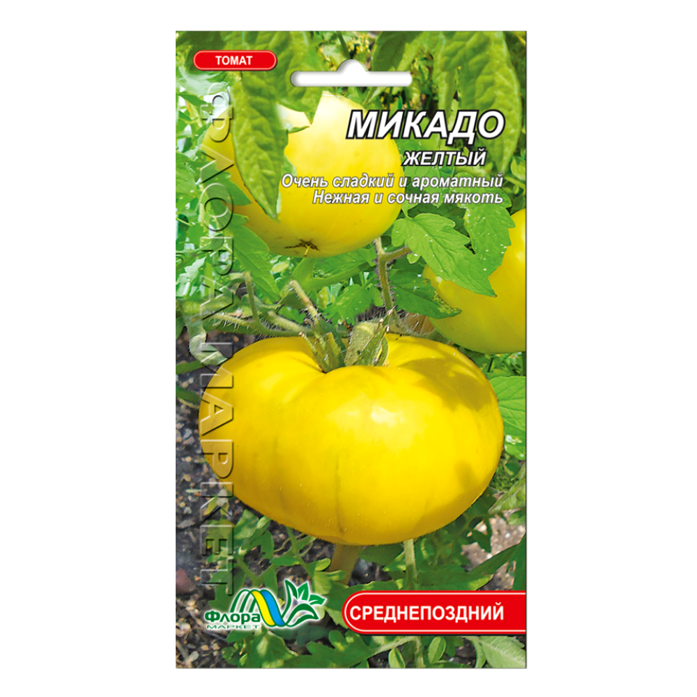 Семена томата Микадо желтый среднепоздний 0,1 г (29729)