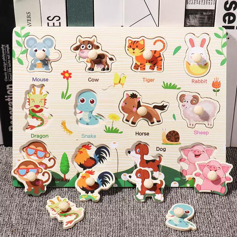 Пазл деревянный вкладыш Животные 30х23 см (211)