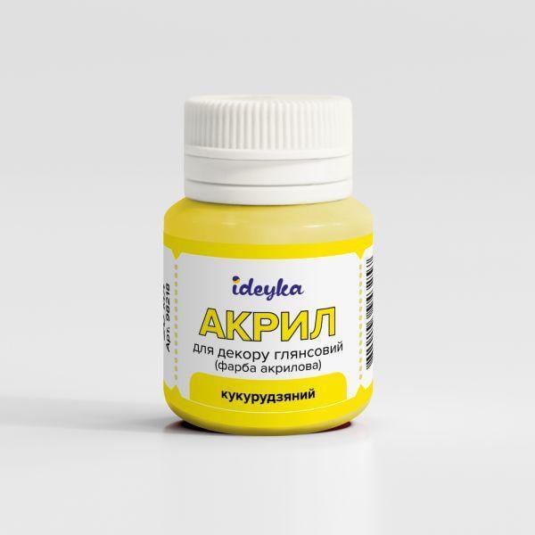 Акриловая краска Ideyka Кукурузный (98218)