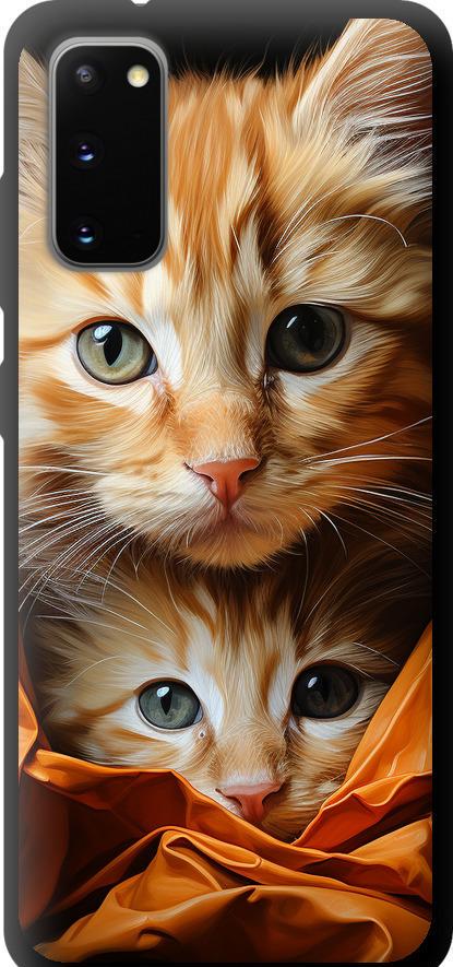 Чехол на Samsung Galaxy S20 Котики 2 (5664b-1824-42517) Чехол на Samsung Galaxy S20 Котики 2 (5664b-1824-42517)
