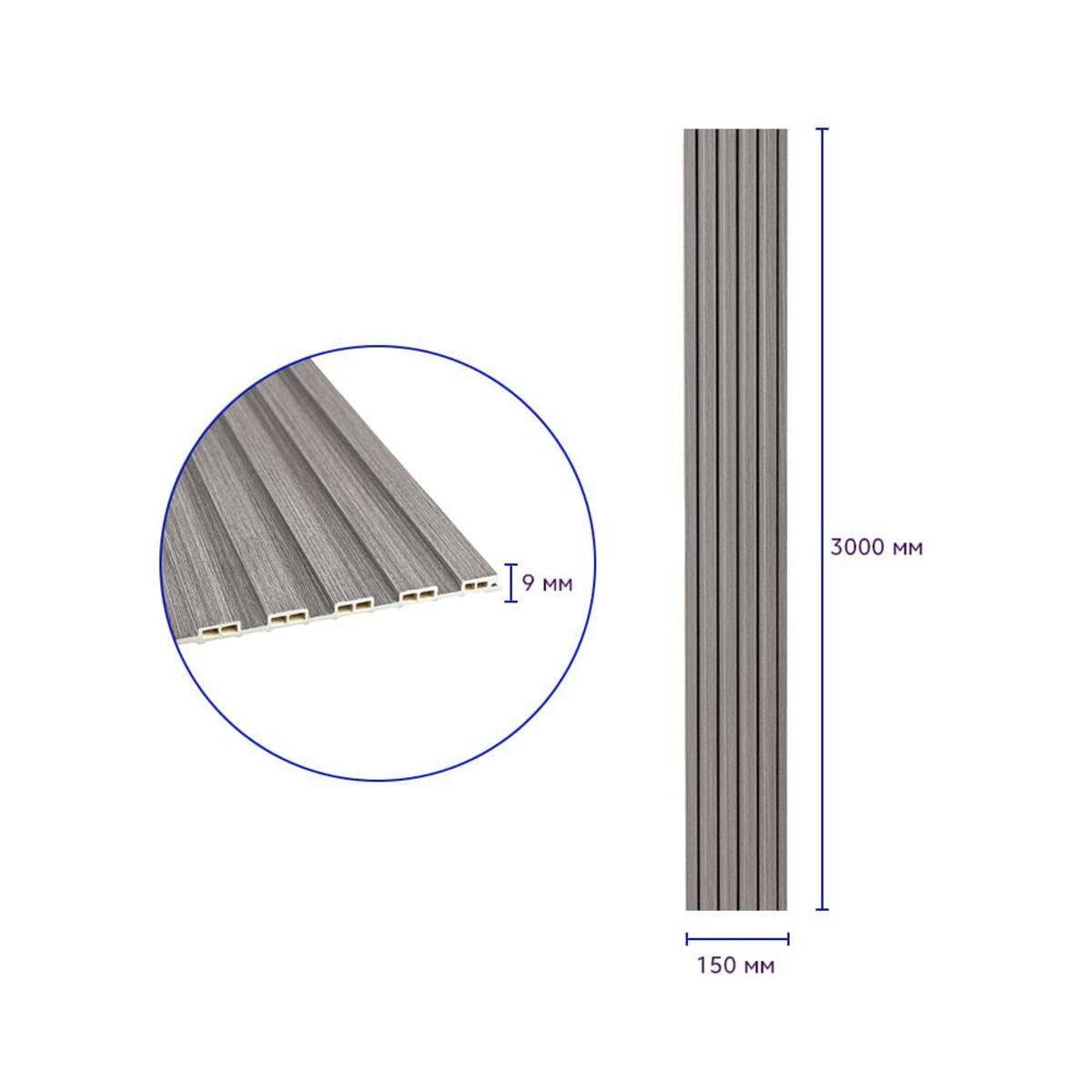 Рейка стеновая декоративная WPC D 3000x150x9 мм Серый (SW-00001870) - фото 3 Рейка стеновая декоративная WPC D 3000x150x9 мм Серый (SW-00001870) - фото 3