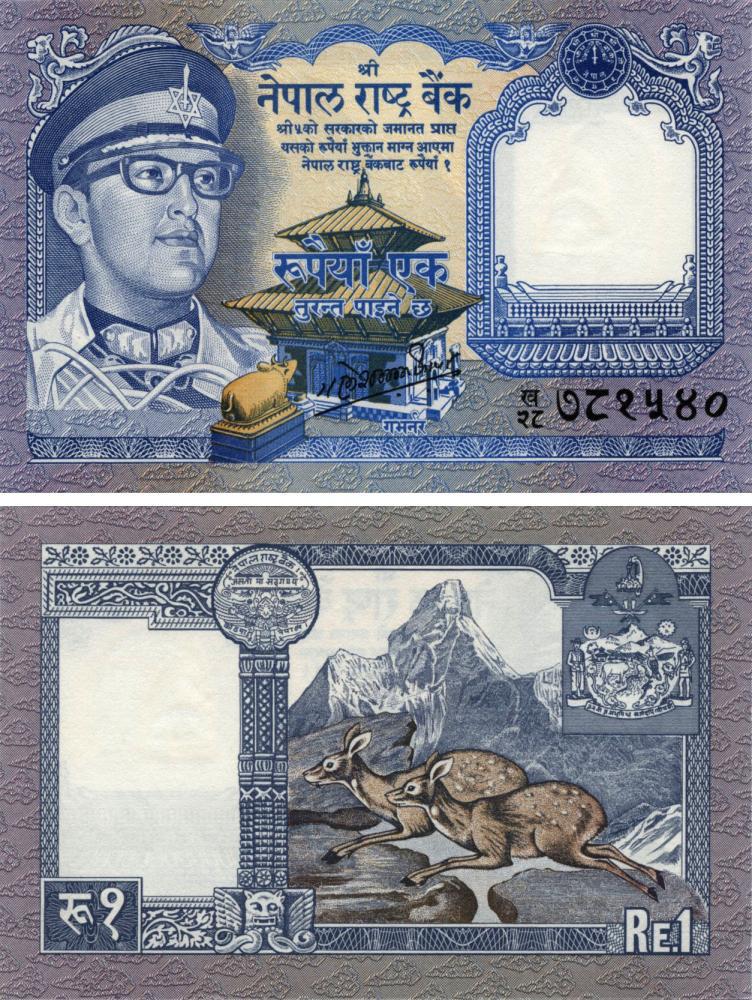 Коллекционная банкнота Непал 1 рупия 1974 UNC (Б10301)