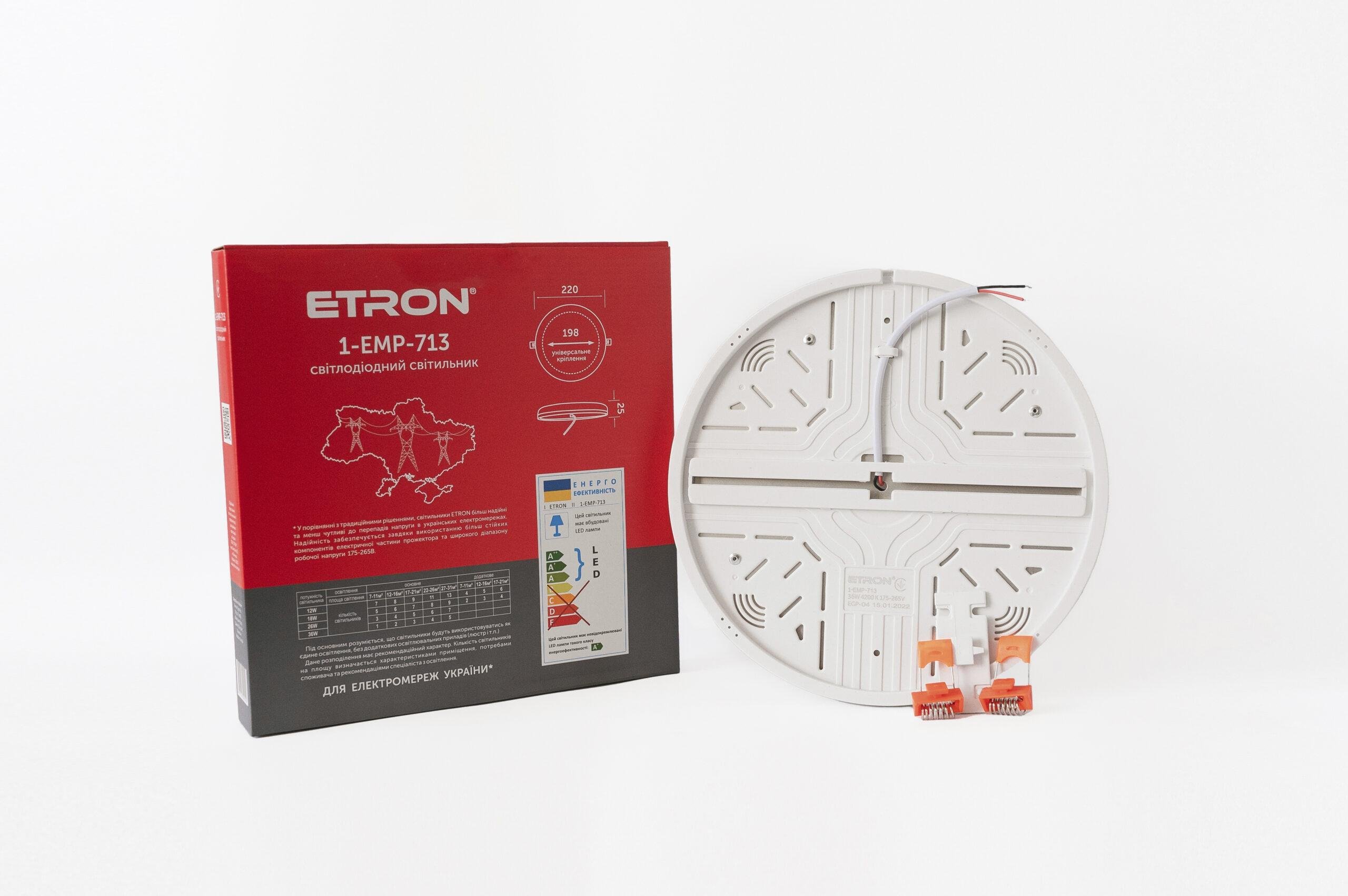 Світильник світлодіодний ETRON Multipurpose 1-EMP-713 36W 4200K ІР20 - фото 3 Світильник світлодіодний ETRON Multipurpose 1-EMP-713 36W 4200K ІР20 - фото 3