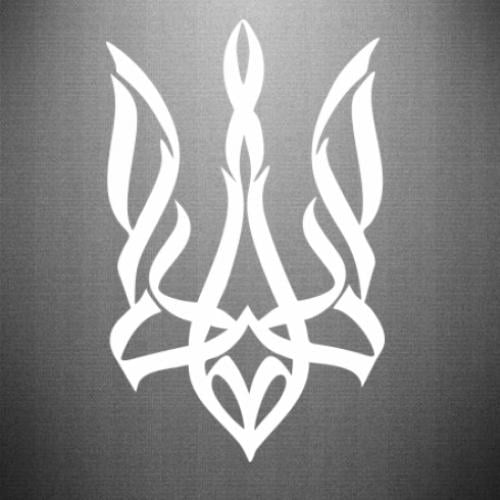 Наклейка Каліграфічний Герб України 15,7x25 см Білий (21559101)