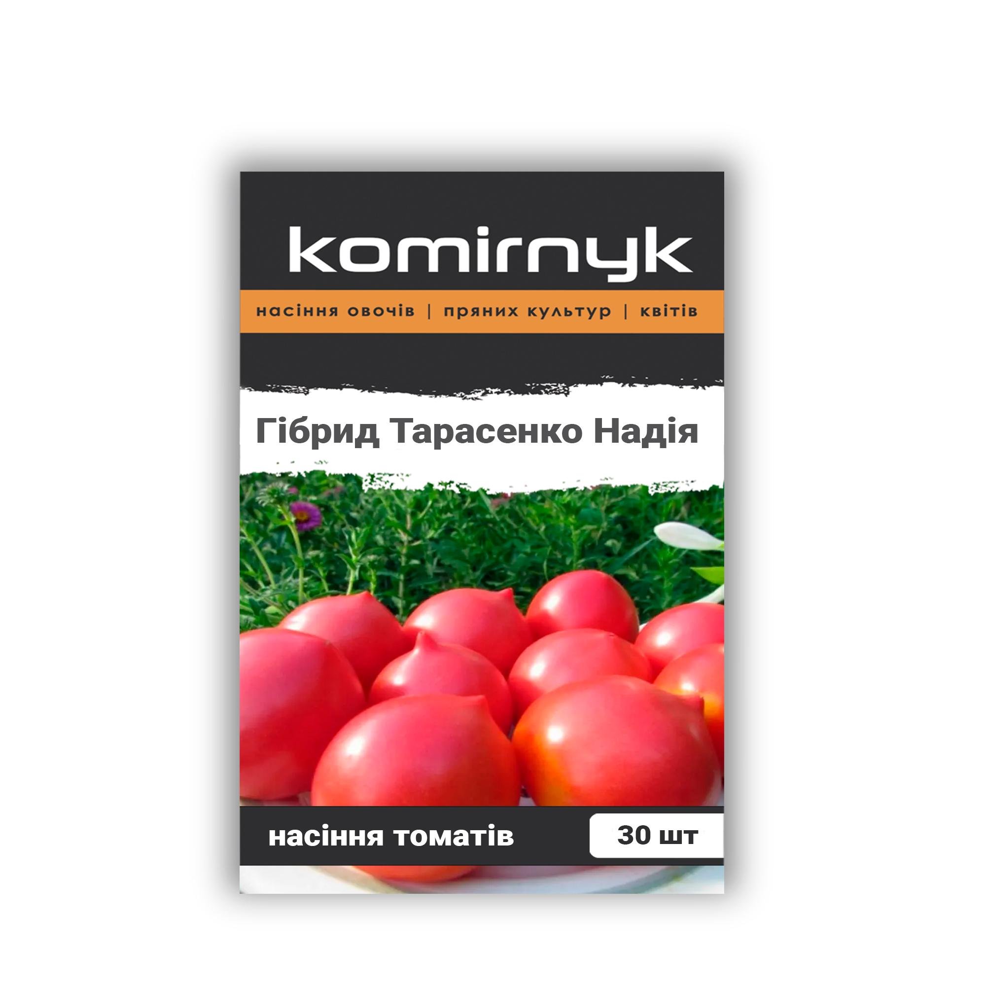 Насіння томатів Komirnyk Гібрид Тарасенко Надія 30 шт. (101795)