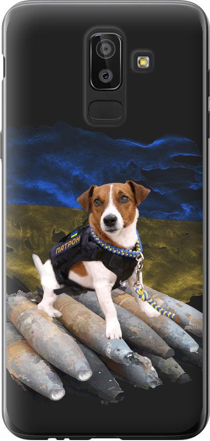 Чехол на Samsung Galaxy J8 2018 Патрон (5320u-1511-42517) Чехол на Samsung Galaxy J8 2018 Патрон (5320u-1511-42517)