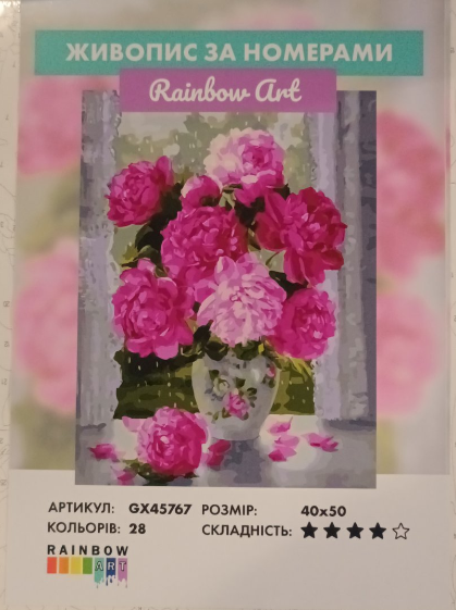 Картина за номерами Rainbow Art Півонії на підвіконні 40х50 см (GX45767) - фото 2