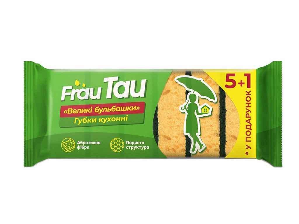 Губки кухонні Frau Tau Великі бульбашки пористі 6 шт. (809767) Губки кухонні Frau Tau Великі бульбашки пористі 6 шт. (809767)