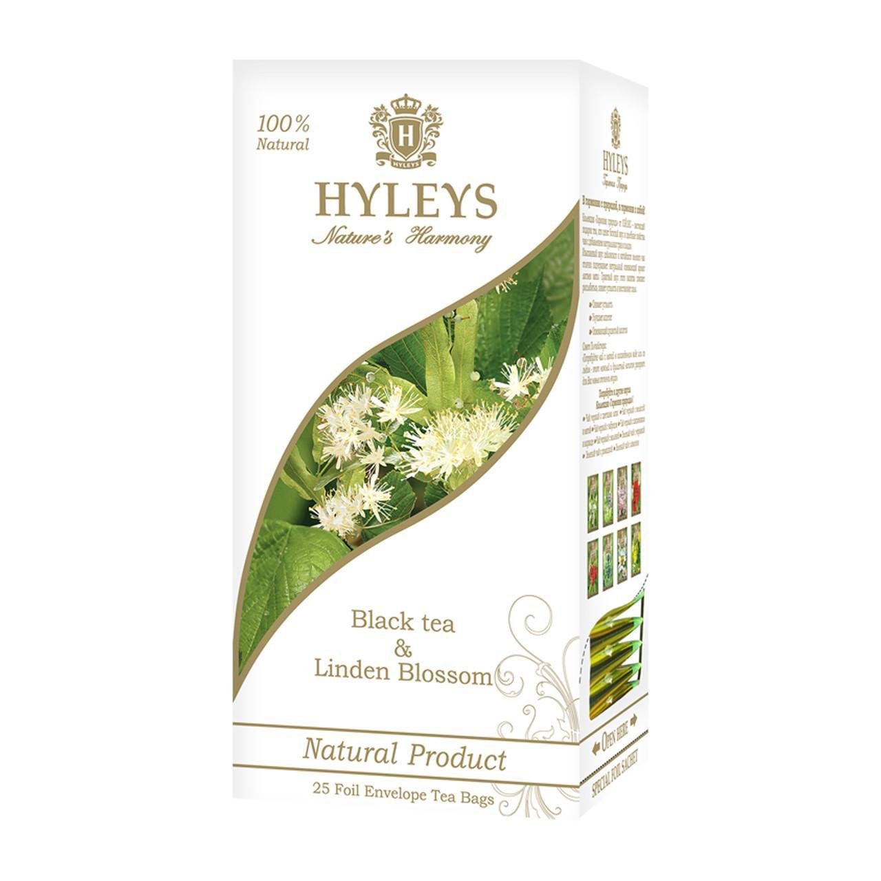 Чай черный Hyleys Гармония природы с липой 25 пак. (4791045006985)