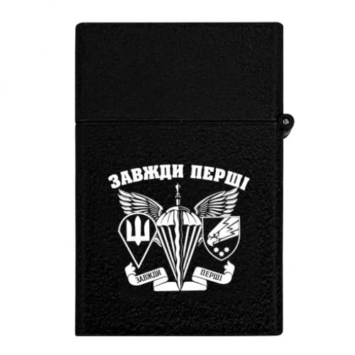 Зажигалка газовая ДШВ Всегда Первые (15237559-2-190788)