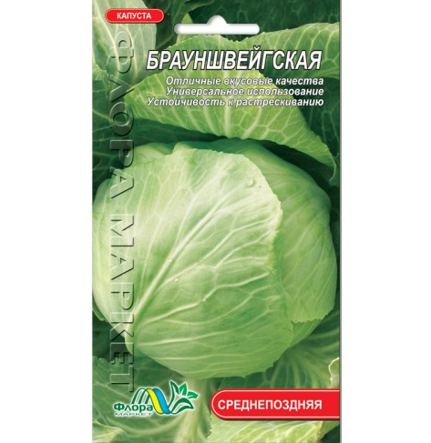 Насіння капусти Брауншвейгская середньопізня 0,5 г (26534)