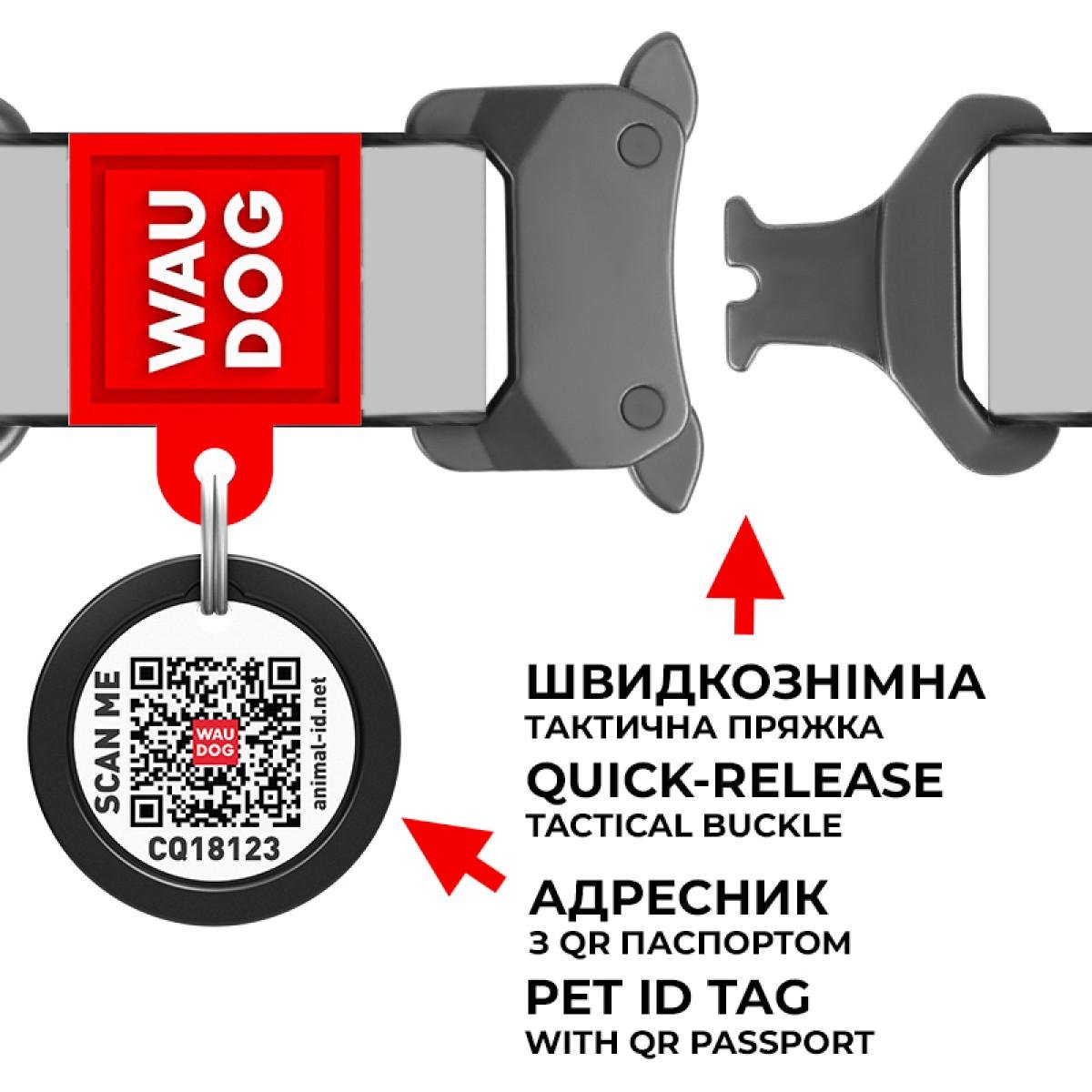 Ошейник для собак водостойкий Waudog Waterproof с QR паспортом металлическая пряжка-фастекс 34-49 см L Розовый - фото 3 Ошейник для собак водостойкий Waudog Waterproof с QR паспортом металлическая пряжка-фастекс 34-49 см L Розовый - фото 3