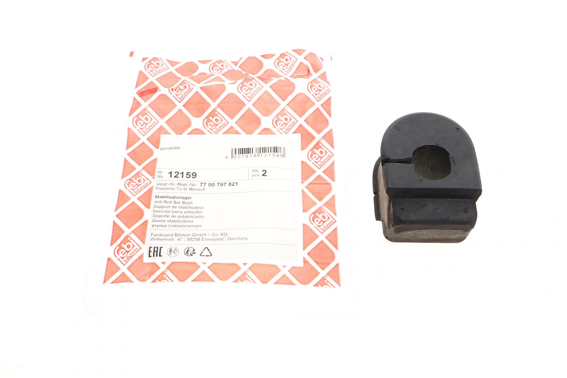 Втулка стабилизатора переднего FEBI BILSTEIN Renault Espace II 91-96 (12159)