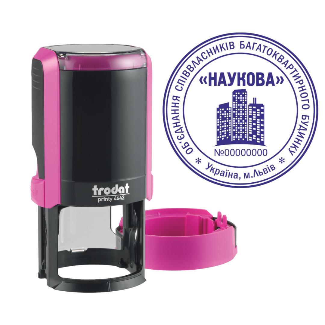 Печатка ОСББ на автоматичному оснащенні Trodat Printy 4642 з ковпачком Фіолетовий (О6/4642/F)