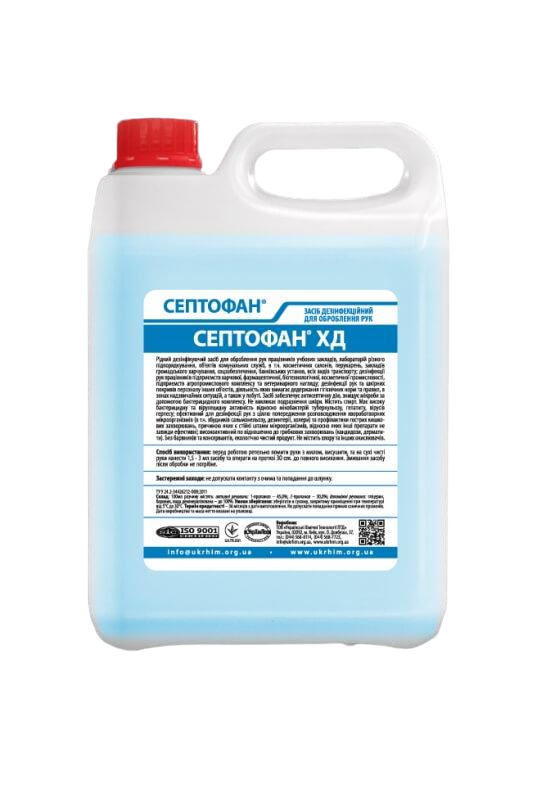 Дезінфікуючий засіб для рук із пролонгованою дією Септофан ХД 5 л (130179)