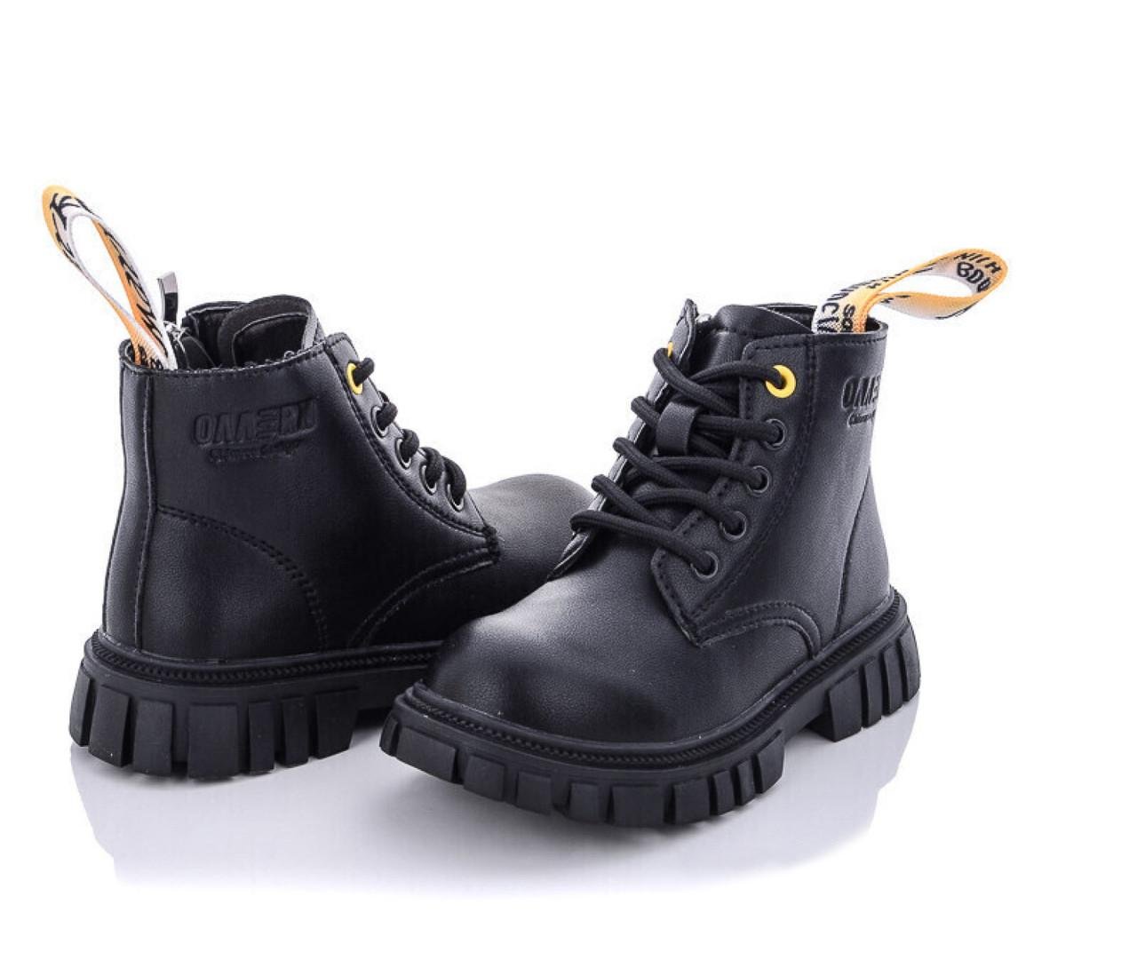 Ботинки демисезонные для девочек С.Луч Q22382223/28 р. 28 Черный