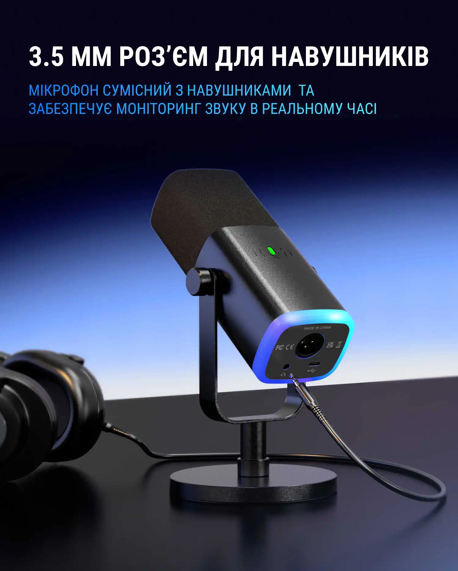 Мікрофон динамічний Fifine AM8 USB XLR RGB - фото 6 Мікрофон динамічний Fifine AM8 USB XLR RGB - фото 6