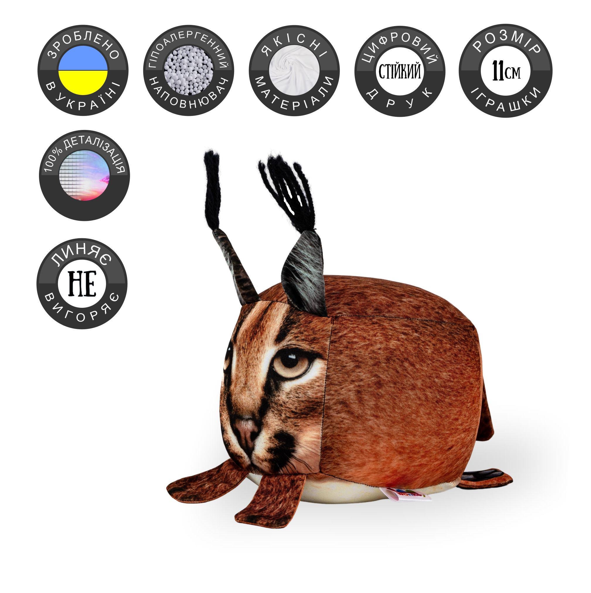 Мягкая игрушка-антистресс WONKEY Каракал Шлепа КУБ 11 см (33094) - фото 6