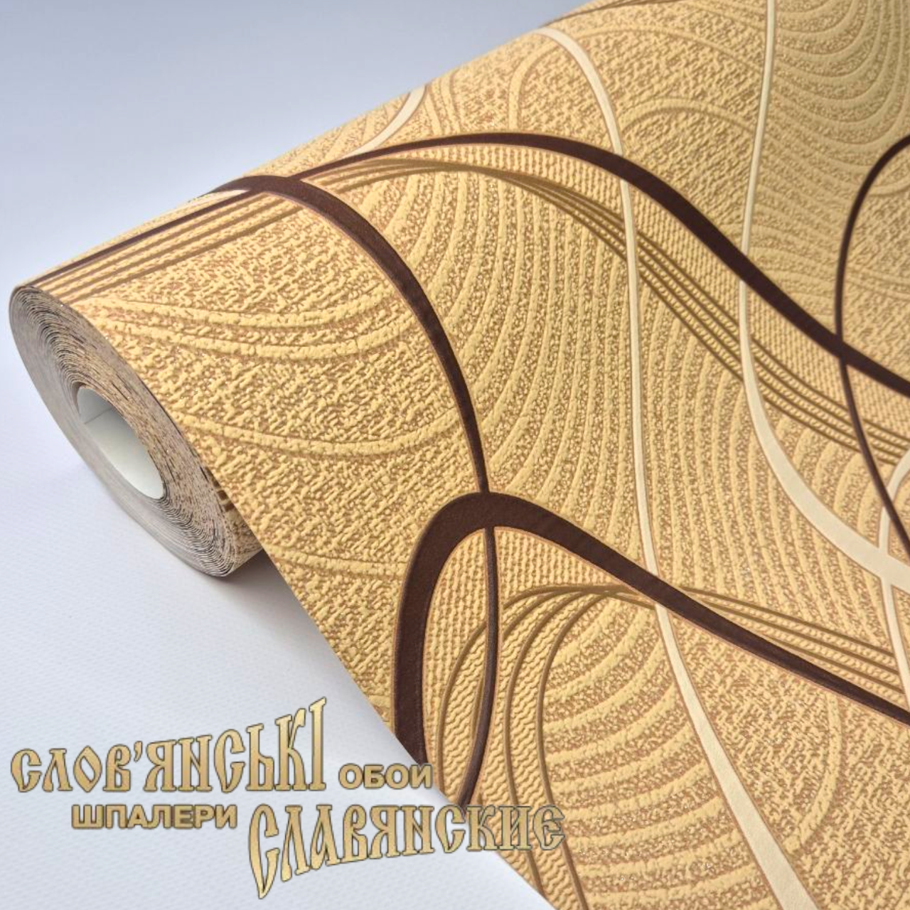 Шпалери вінілові 5767-05 з абстрактним візерунком для кухні/коридору/офісу/вітальні 10x0,53 м Пісочний (2564201963) - фото 3 Шпалери вінілові 5767-05 з абстрактним візерунком для кухні/коридору/офісу/вітальні 10x0,53 м Пісочний (2564201963) - фото 3