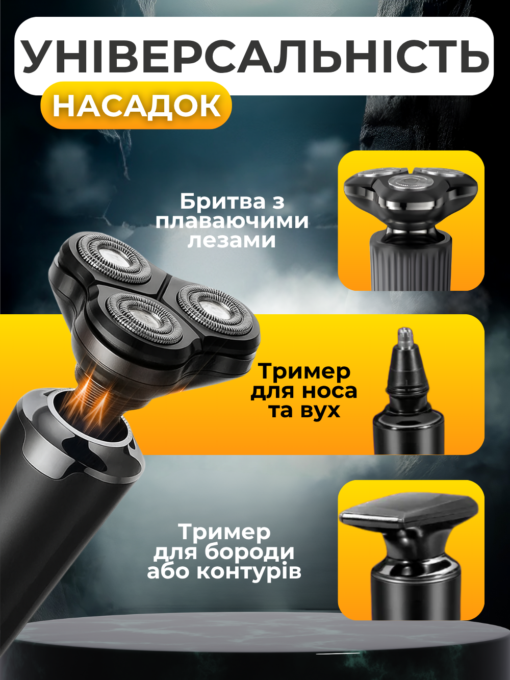 Тример для обличчя/носа/вух Andowl Q-SH801X1 з плаваючими лезами 3в1 Black (Q-SH801) - фото 3 Тример для обличчя/носа/вух Andowl Q-SH801X1 з плаваючими лезами 3в1 Black (Q-SH801) - фото 3