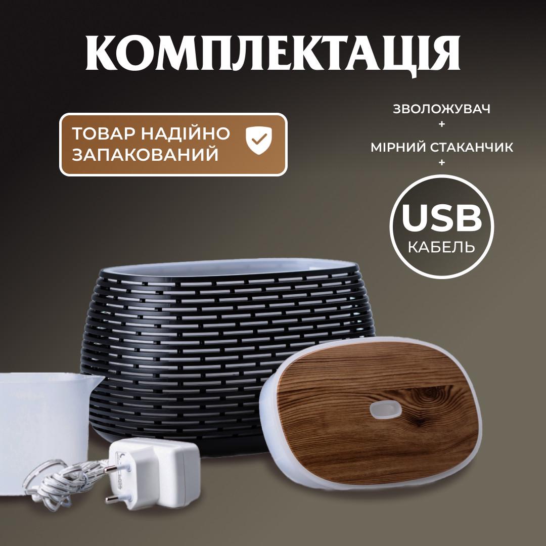Зволожувач повітря Holdmay Life of Leisure Aroma Diffuser 400 мл Чорний (3845) - фото 19 Зволожувач повітря Holdmay Life of Leisure Aroma Diffuser 400 мл Чорний (3845) - фото 19