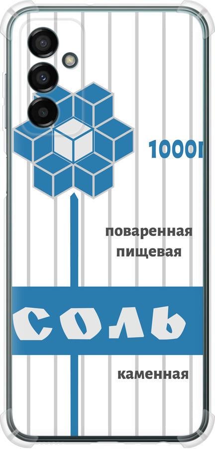 Чехол на Samsung Galaxy M23 M236B Соль (4855sp-2632-42517)