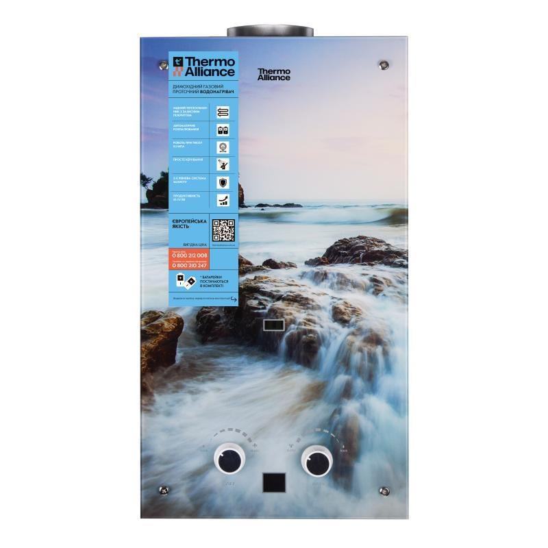 Колонка газова димохідна Thermo Alliance JSD20-10GA панель скляна з малюнком море 10 л