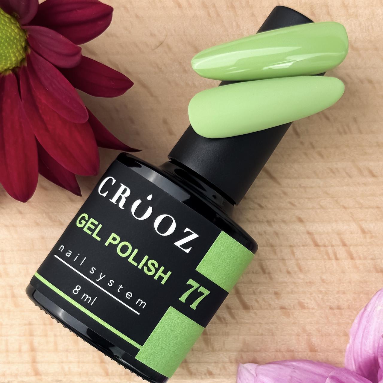 Гель-лак Crooz Autumn №77 8 мл
