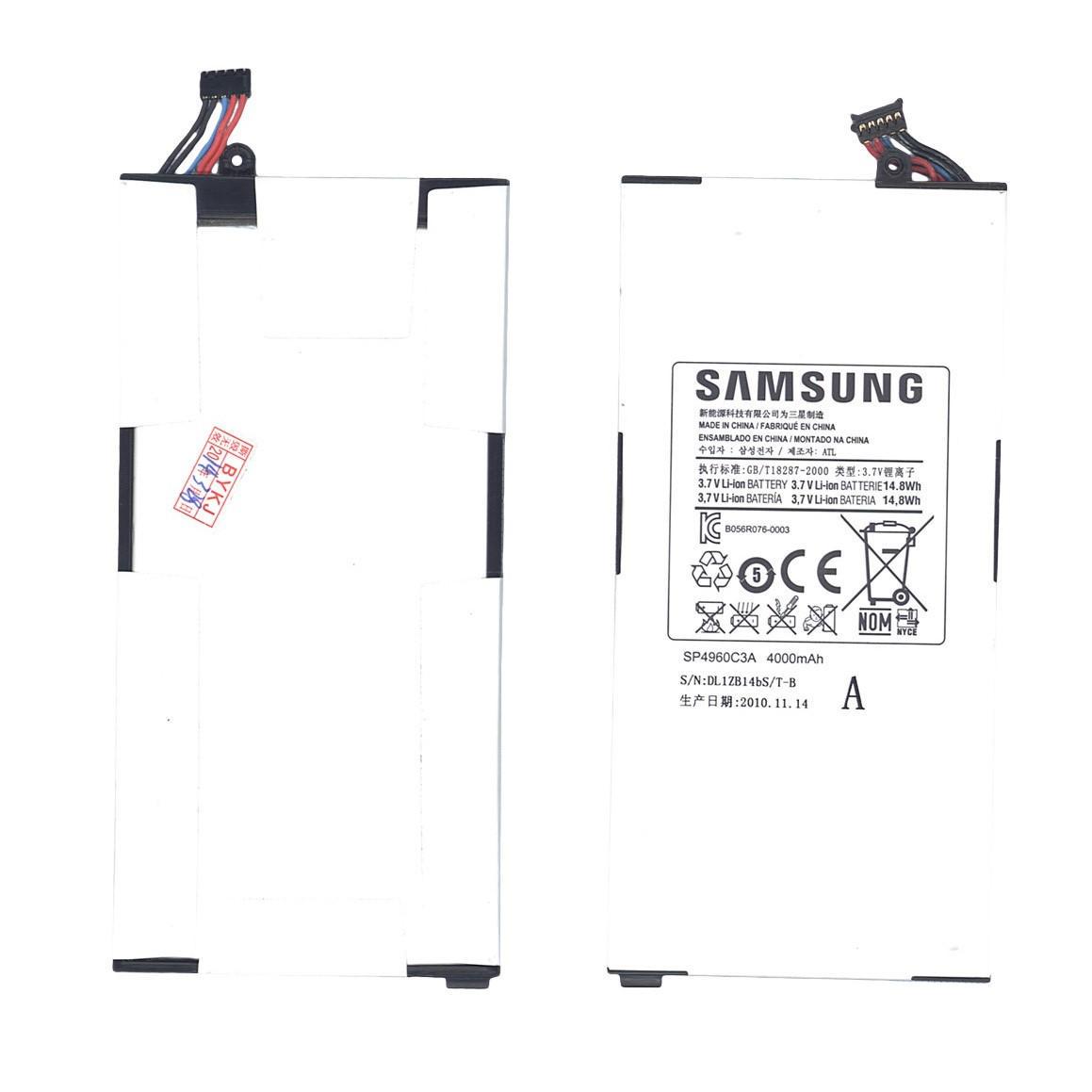 Аккумулятор для планшета Samsung SP4960C3A Galaxy Tab GT-P1000 3,7V 4000 mAh White