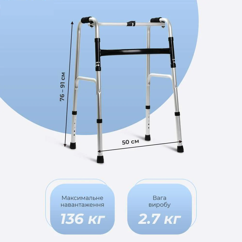 Ходунки для дорослих крокуючі/переставні складані (OSD-EY-913) - фото 3