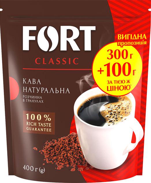 Кофе растворимый Fort в гранулах 400 г