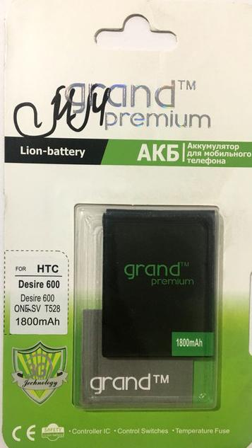 Аккумуляторная батарея Grand Premium для HTC Desire 600/Desire 500/Desire 400 1800 mAh (000020972)