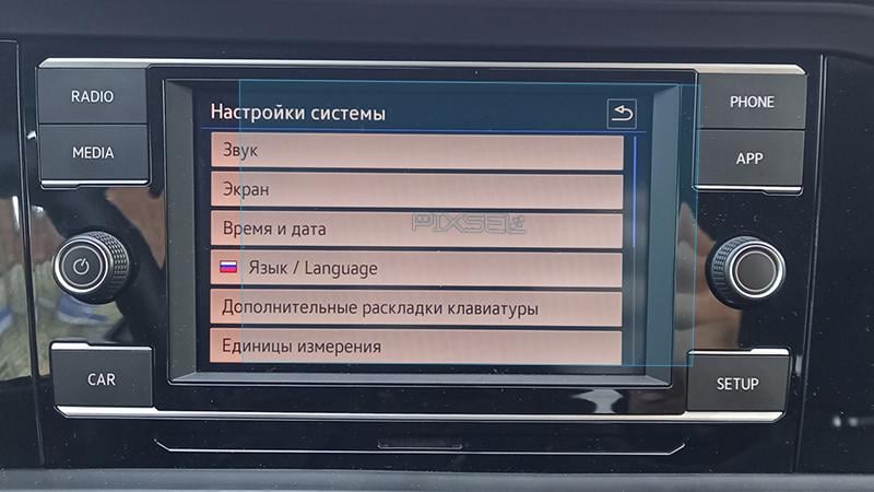 Защитное стекло Pixsel гибридное матовое на монитор Volkswagen JETTA-6,5" 2019