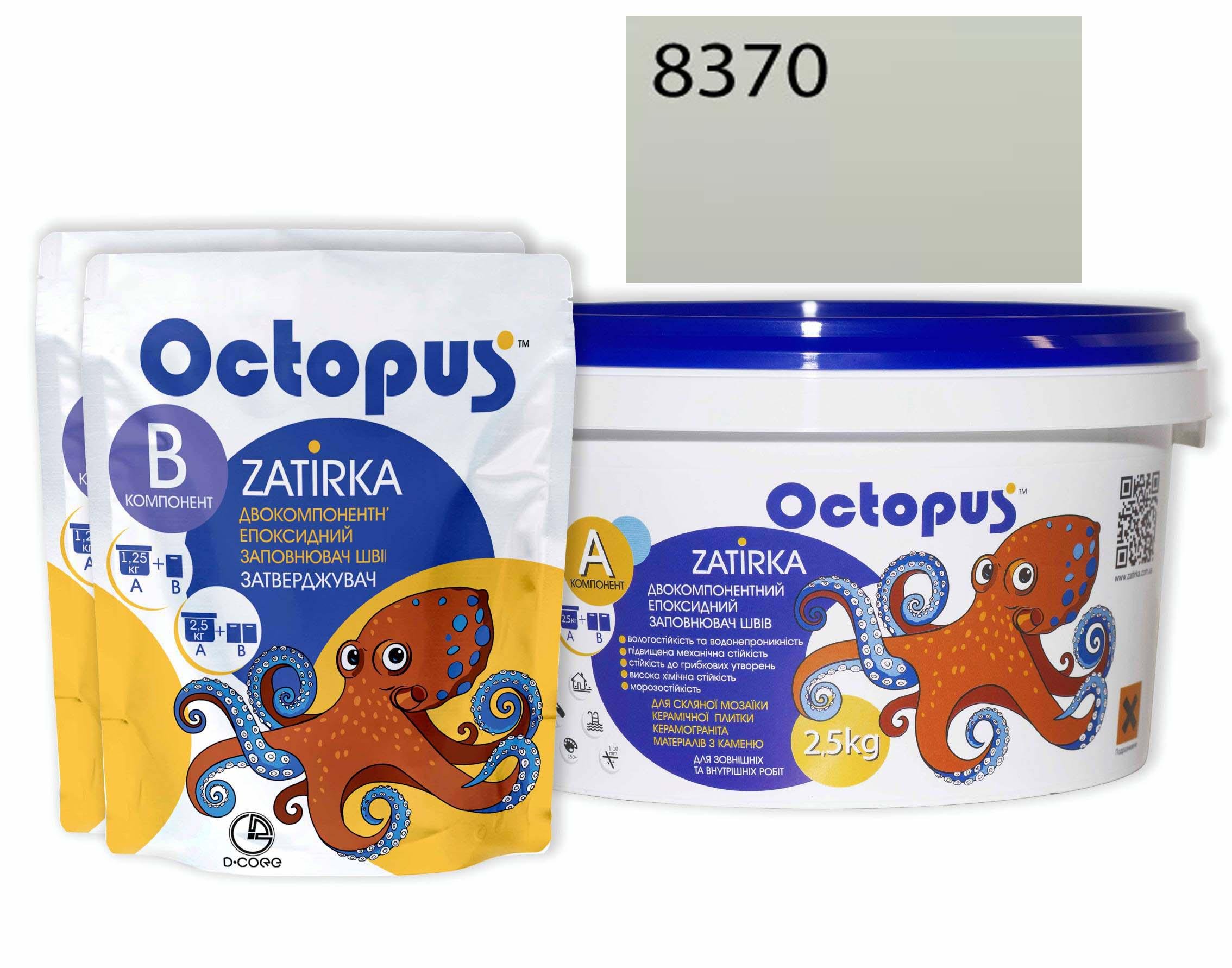 Затирка для плитки Octopus Zatirka 8370 эпоксидная 2,5 кг - фото 1