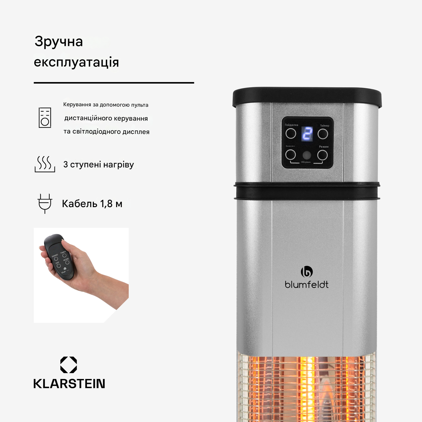 Інфрачервоний обігрівач Blumfeldt Heat Guru 2000 Вт (10033692) - фото 4